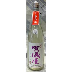 伊予　賀儀屋（かぎや）純米吟醸　直汲み生原酒　“限定選抜”720ml【愛媛県西条市　成龍酒造の限定日本酒】