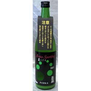 三千盛　純米大吟醸にごり　アクティブスパークリング生酒　720ml