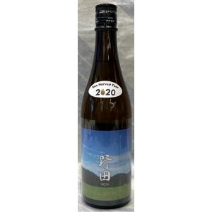 あべ　生もと純米　テロワールシリーズ「野田　720ml【新潟県柏崎市　阿部酒造】