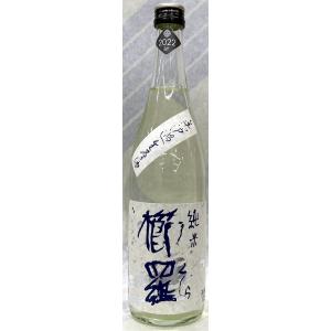 櫛羅　純米66　無ろ過生原酒　720ml【奈良県葛城市　千代酒造】