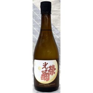 光栄菊　幾望(きぼう)天然乳酸菌仕込み純米生原酒　7BY　1800ml【佐賀県小城市　光栄菊酒造】