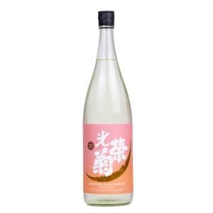 光栄菊　黄昏(たそがれ)オレンジ　純米無ろ過生原酒　1800ml【佐賀県小城市　光栄菊酒造】