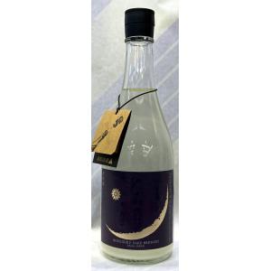 光栄菊　ハローコウエイギク雄町うすにごり　純米大吟醸生酒　720ml【佐賀県小城市　光栄菊酒造】