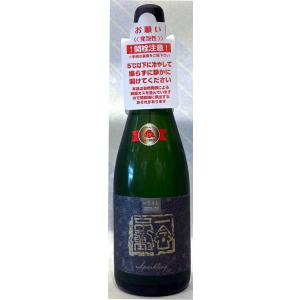 一念不動　スパークリング　720ml【空の関谷醸造が造る限定ブランド!】