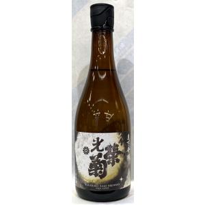 光栄菊　純米生原酒　月下無頼　雄町　720ml【佐賀県小城市　光栄菊酒造】