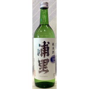 浦里　純米酒　本生原酒　1800ml【茨城県つくば市　浦里酒造】