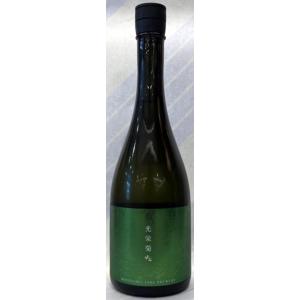 光栄菊　純米大吟醸　火入　甕月（みかづき）亀の尾　　720ml【佐賀県小城市　光栄菊酒造】