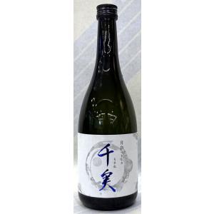 千実　純米大吟醸　月白(つきしろ)関谷醸造VER　1800ml【愛知県愛西市　水谷酒造】
