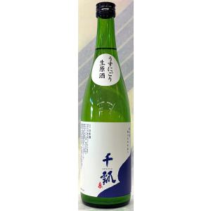 千瓢　純米 あいちのかおり 紺(kon)うすにごり生原酒　720ml　丹生酒造Ver.【愛知県愛西市　水谷酒造】