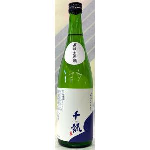 千瓢　純米 あいちのかおり 紺(kon)直汲み生原酒　1800ml　丹生酒造Ver.【愛知県愛西市　水谷酒造】