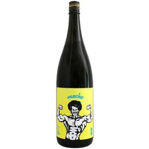 大盃　マッチョ　雄町80%　純米酒　1800ml【群馬県高崎市　牧野酒造】