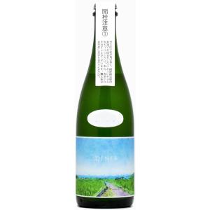 あべ　DENEBデネブ　スパークリング生酒　500ml【新潟県柏崎市　阿部酒造】