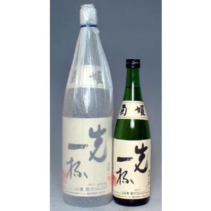 【アルコール低めの飲みやすい純米!加賀の菊酒、石川県白山市の銘醸蔵!】菊姫　先一杯　純米酒　720ml