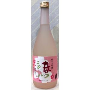 【空の生バージョン！春のお酒です。設楽町の関谷醸造！】蓬莱泉　春のことぶれ　純米大吟醸生酒　720ml