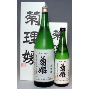 【お取り寄せ品】菊姫　菊理媛　大吟醸古酒　1800ml【加賀の菊酒!石川県白山市の銘醸蔵!】