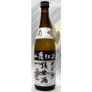 【菊姫のしぼりたてです！加賀の菊酒、石川県白山市の銘醸蔵！】菊姫　山廃純米　無濾過生原酒　 720ｍ...