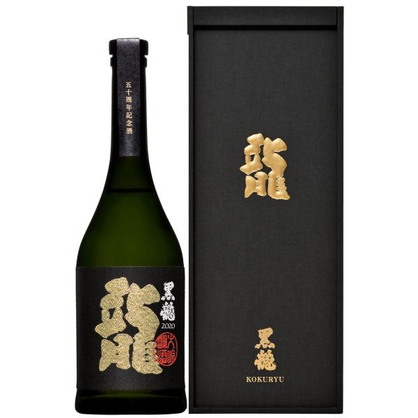 黒龍　大吟醸　龍　五十周年記念酒　720ml【福井県永平寺町　黒龍酒造】
