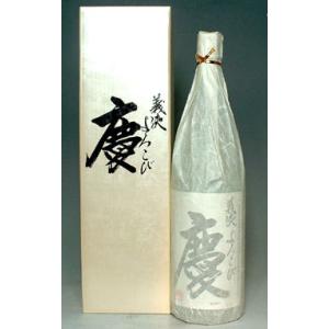 【お祝いの贈り物に!愛知の名酒、山忠本家の】義侠　純米大吟醸　慶(よろこび)　1800ml