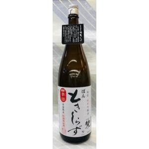 梵(ぼん)　ときしらず　熟成純米吟醸　720ml【福井県鯖江市　加藤吉平商店の限定日本酒】