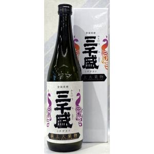 洗心 純米大吟醸 箱入 720ml【正規特約販売店】【新潟県長岡市 朝日