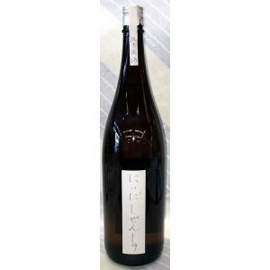 にいだしぜんしゅ　生もと純米原酒　1800ml【自家栽培のお米で醸す甘口の純米!】