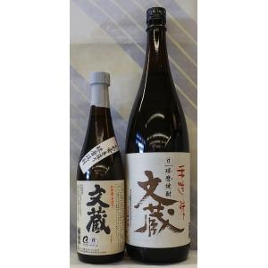 球磨 18年 -琥珀- 「限定280本」