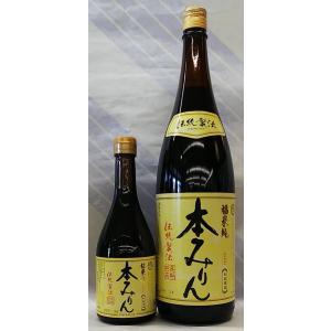 福来純　伝統製法　熟成本みりん　1.8L【岐阜県 白扇酒造】