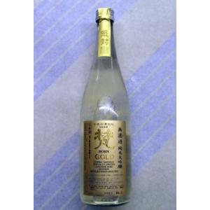 梵（ぼん）　純米大吟醸　ゴールドGOLD　無濾過生貯蔵酒　720ml　【福井県鯖江市　加藤吉平商店の...