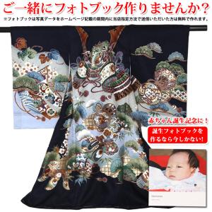 着物  レンタル ベビー お宮参り レンタル 着物 レンタル きもの お宮参り レンタル 男の子 赤ちゃん 着物　お宮参り レンタル 兜松金紺色