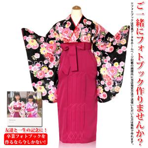 限定価格セール 袴レンタル 卒業袴 小学生 女の子ジュニア 黒色桜色着物 ピンク色無地袴 Yahn 名古屋貸衣装 通販 Yahoo ショッピング Grevino Com