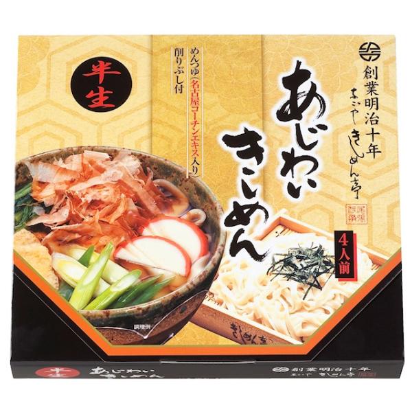 なごやきしめん亭 あじわいきしめん (4食入) [OPK-10]