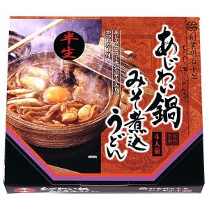 なごやきしめん亭 あじわい鍋みそ煮込うどん (4食入)