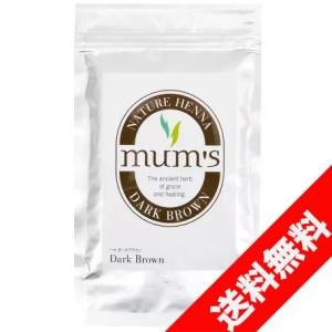 mum's マムズ ヘナダークブラウン100g 耀ヘナ研究開発