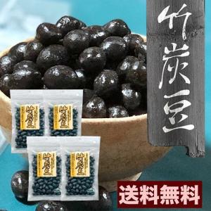 まるも 竹炭豆 115g×4袋セット