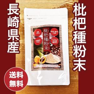 びわまる1000粒 びわまる びわの種 びわ種 びわたね 枇杷種 枇杷 びわまる1000粒 びわまる びわの種 びわ種 びわたね 枇杷種 枇杷