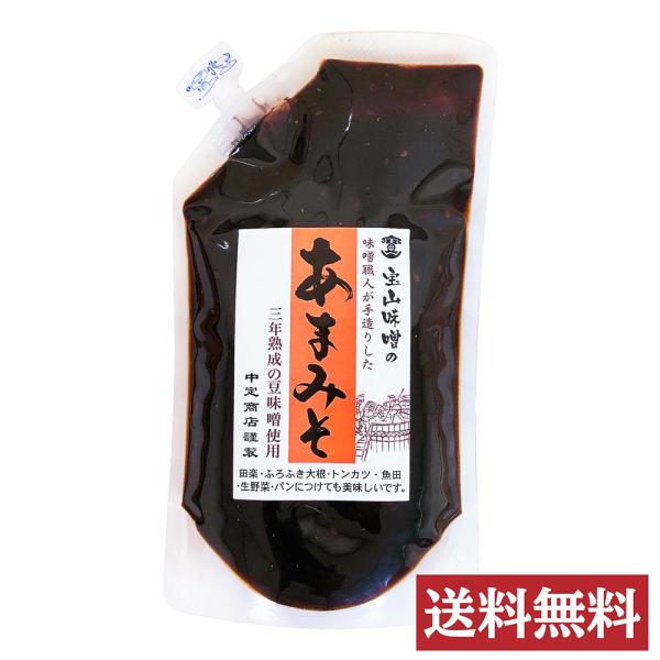 宝山味噌のあまみそ「満点☆青空レストラン」で紹介の 味噌だれ 250g【三年熟成 豆味噌使用 みそだ...
