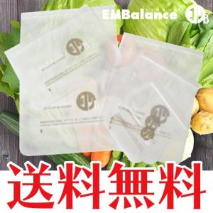 エンバランス 鮮度保持 ジッパーバッグ  野菜の袋 洗って再利用 新鮮チャック袋｜nagoya-shizen