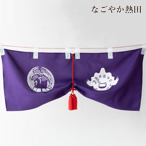 神前幕 稲荷紋 25号 京友禅 上品 80センチ 本格的 調度品 稲荷 御神幕 神棚幕 房 紐 一式...