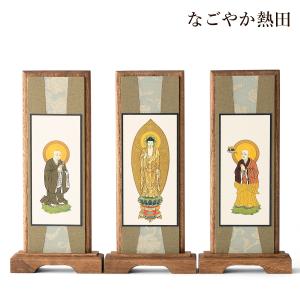 掛軸 名号 南無釈迦牟尼佛 南無釈迦牟尼仏 肉筆 爆買 : 仏壇仏具の