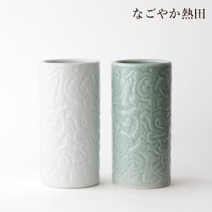 投げ入れ 花瓶 唐草 選べる2色 8寸 陶器 シンプル 24.5センチ 伝統的 花立 墓前 お供え 国産 仏壇 仏具