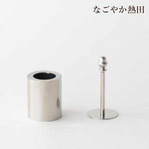 もっそう ステンレス 中型 金属製 便利 3.7センチ 機能的 盛槽 大谷派 清潔 突き出し 突き押し 仏飯器 円筒 ごはん お供え 国産 仏壇 仏具