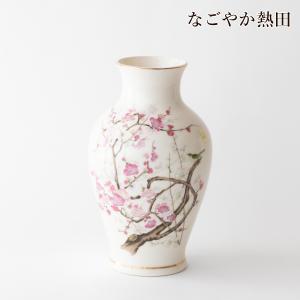 花瓶 つぼ型 高さ22.3cm かき 柿柄 花器 花生 壷 華道 茶道 染付 色絵