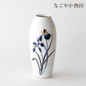 細花瓶 アヤメ 9号 陶器 おしゃれ 27.5センチ 伝統的 花器 客間 仏間 仏事 お盆 お彼岸 国産 仏壇 仏具