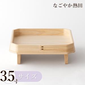 神具 神具セット 神事 小セット 供養 神棚 神道神具 新築 開店 事務所