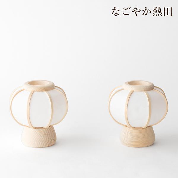 灯籠 玉雪洞 一対 桧製 シンプル 14センチ モダン ミニサイズ コードレス LED 神式 灯明 ...