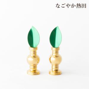 お仏壇のはせがわ 花立 仏具 花瓶 真鍮「花立 新型 磨き 3.0（高さ