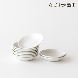 平皿 10枚 白磁 3寸 陶器 徳用 9.5センチ 伝統的 白皿 神饌 米 お供え セトモノ 国産 神棚 神具｜nagoyaka