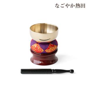 おりんセット 4点 真鍮 シンプル 2.5寸 小型 本格的 りん 布団付き 一式 供養 国産 仏壇 仏具｜nagoyaka