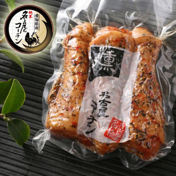純系 名古屋コーチン 燻製 手羽元 ギフト プレゼント 国産 高級 地鶏 スモークチキン 鶏肉 チキ...
