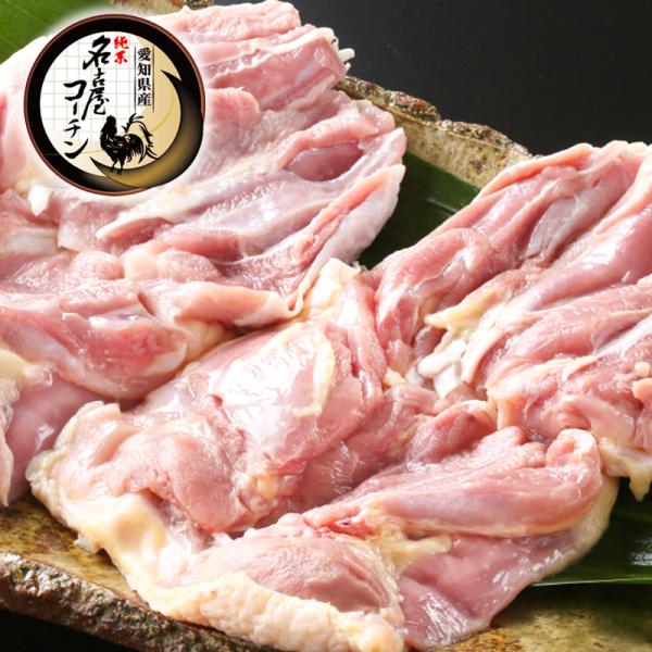 朝引き 純系 名古屋コーチン モモ肉 2kg 生肉 国産 高級 地鶏 鶏肉 もも 冷蔵 プロトン 冷...